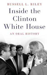 クリントン政権期ホワイトハウスのオーラル・ヒストリー<br>Inside the Clinton White House : An Oral History (Oxford Oral History Series)