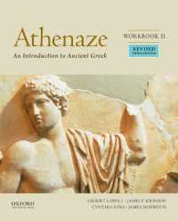 Athenaze, Workbook II : An Introduction to Ancient Greek （3RD）