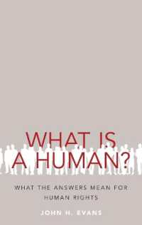 人とは何か？：人権論にとっての含意<br>What Is a Human? : What the Answers Mean for Human Rights