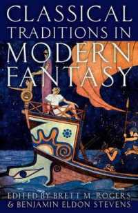 近代のファンタジーとギリシア・ローマの古典<br>Classical Traditions in Modern Fantasy