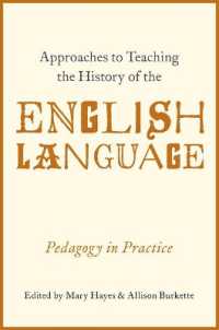 英語史教育へのアプローチ<br>Approaches to Teaching the History of the English Language : Pedagogy in Practice