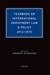 国際投資法・政策年鑑（2014-15年版）<br>Yearbook on International Investment Law & Policy 2014-2015 (Yearbook on International Investment Law & Policy)