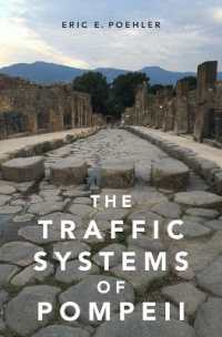 ポンペイの交通システム<br>The Traffic Systems of Pompeii