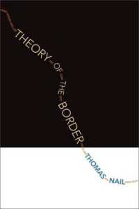 境界の理論<br>Theory of the Border