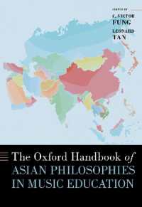 オックスフォード版　音楽教育におけるアジア哲学ハンドブック<br>The Oxford Handbook of Asian Philosophies in Music Education (Oxford Handbooks)