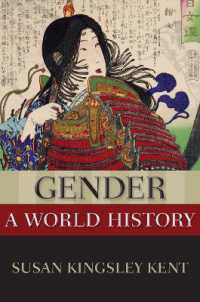 ジェンダーの世界史<br>Gender: a World History (New Oxford World History)