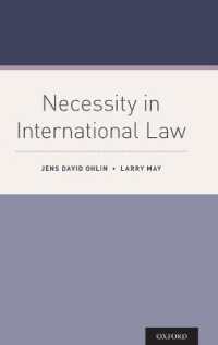国際法における必要性の概念<br>Necessity in International Law