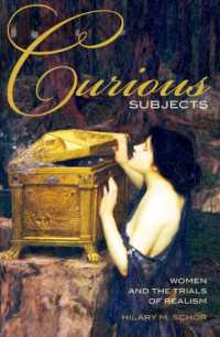 好奇心の対象かつ主体：１９世紀文学に見る女性とモノ<br>Curious Subjects : Women and the Trials of Realism
