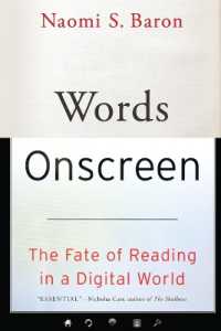 デジタル時代の読書の運命<br>Words Onscreen : The Fate of Reading in a Digital World