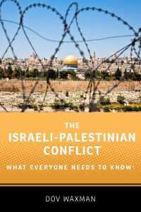 誰もが知っておきたいイスラエル－パレスチナ紛争<br>The Israeli-Palestinian Conflict : What Everyone Needs to Know® (What Everyone Needs to Know®)