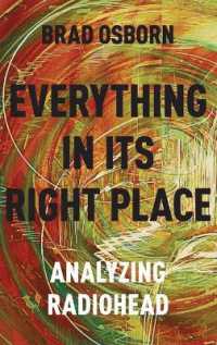 レディオヘッド分析<br>Everything in its Right Place : Analyzing Radiohead