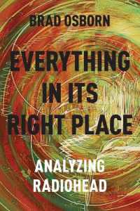 レディオヘッド分析<br>Everything in its Right Place : Analyzing Radiohead