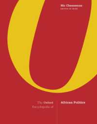 オックスフォード版　アフリカ政治百科事典（全３巻）<br>The Oxford Encyclopedia of African Politics : 3-Volume Set
