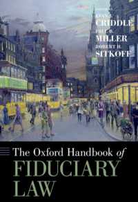 オックスフォード版　信認法ハンドブック<br>The Oxford Handbook of Fiduciary Law (Oxford Handbooks)