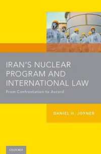 イランの核開発計画と国際法<br>Iran's Nuclear Program and International Law : From Confrontation to Accord