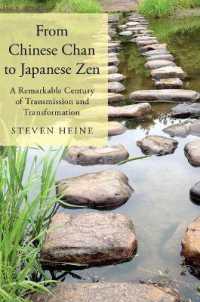 中国から日本の禅へ：伝道と変容の歴史<br>From Chinese Chan to Japanese Zen : A Remarkable Century of Transmission and Transformation
