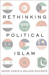 政治的イスラーム再考<br>Rethinking Political Islam