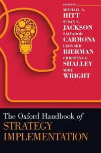 オックスフォード版　戦略の実行ハンドブック<br>The Oxford Handbook of Strategy Implementation (Oxford Handbooks)