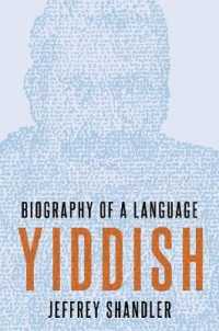 イデッシュの言語史<br>Yiddish : Biography of a Language