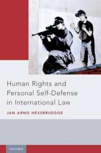 国際法における個人の自衛権<br>Human Rights and Personal Self-Defense in International Law