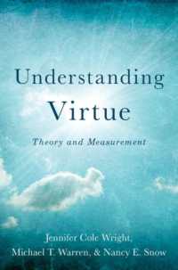 徳を理解する<br>Understanding Virtue : Theory and Measurement