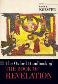 オックスフォード版　ヨハネの黙示録ハンドブック<br>The Oxford Handbook of the Book of Revelation (Oxford Handbooks)