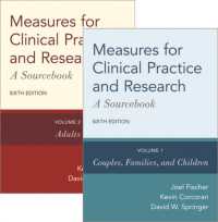 臨床実践・研究のための尺度（第６版・全２巻）<br>Measures for Clinical Practice and Research : Two-Volume Set （6TH）
