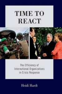 国際機関による危機対応の効率性<br>Time to React : The Efficiency of International Organizations in Crisis Response