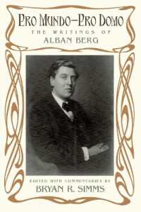 アルバン・ベルク著作集（英訳）<br>Pro Mundo - Pro Domo : The Writings of Alban Berg