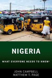 誰もが知っておきたいナイジェリア<br>Nigeria : What Everyone Needs to Know® (What Everyone Needs to Know)