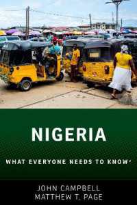 誰もが知っておきたいナイジェリア<br>Nigeria : What Everyone Needs to Know® (What Everyone Needs to Know)