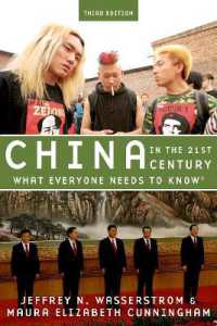 誰もが知っておきたい２１世紀の中国（第３版）<br>China in the 21st Century : What Everyone Needs to Know® (What Everyone Needs to Know) （3RD）
