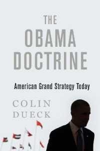 オバマ・ドクトリン：現代アメリカの大戦略<br>The Obama Doctrine : American Grand Strategy Today