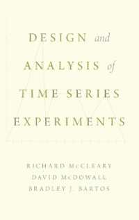 時系列実験の計画と分析<br>Design and Analysis of Time Series Experiments