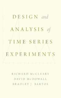 時系列実験の計画と分析<br>Design and Analysis of Time Series Experiments