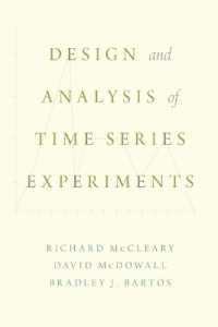 時系列実験の計画と分析<br>Design and Analysis of Time Series Experiments