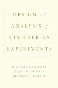 時系列実験の計画と分析<br>Design and Analysis of Time Series Experiments