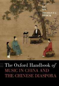 オックスフォード版　中国と中華系ディアスポラの音楽ハンドブック<br>The Oxford Handbook of Music in China and the Chinese Diaspora (Oxford Handbooks Series)