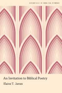 聖書の詩への招待<br>An Invitation to Biblical Poetry (Essentials of Biblical Studies)