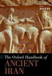 オックスフォード版　古代イラン史ハンドブック<br>The Oxford Handbook of Ancient Iran (Oxford Handbooks)