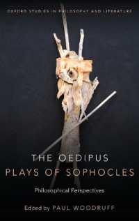 ソポクレス『オイディプス王』『コロノスのオイディプス』『アンティゴネー』の哲学<br>The Oedipus Plays of Sophocles : Philosophical Perspectives (Oxford Studies in Philosophy and Lit)