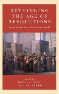 フランス革命期再考<br>Rethinking the Age of Revolutions : France and the Birth of the Modern World