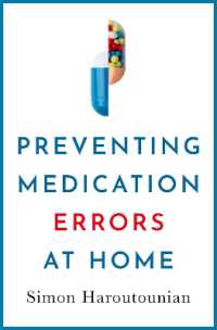 家庭医薬品誤用防止ガイド<br>Preventing Medication Errors at Home