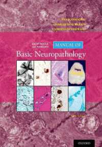 基礎神経病理学マニュアル（第６版）<br>Escourolle and Poirier's Manual of Basic Neuropathology （6TH）