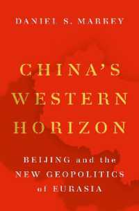 中国とユーラシアの新たな地政学<br>China's Western Horizon : Beijing and the New Geopolitics of Eurasia