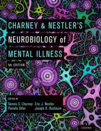 精神疾患の神経生物学（第５版）<br>Charney & Nestler's Neurobiology of Mental Illness （5TH）