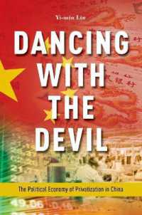 中国における民営化の政治経済学<br>Dancing with the Devil : The Political Economy of Privatization in China