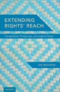 権利の射程：憲法、私法と司法権<br>Extending Rights' Reach : Constitutions, Private Law, and Judicial Power