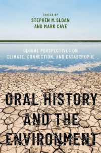 オーラルヒストリーと環境史<br>Oral History and the Environment : Global Perspectives on Climate, Connection, and Catastrophe (Oxford Oral History Series)