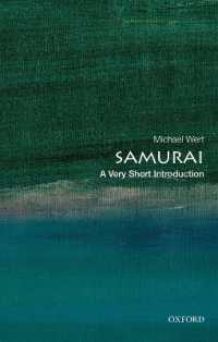 VSI侍<br>Samurai: a Very Short Introduction (Very Short Introduction)